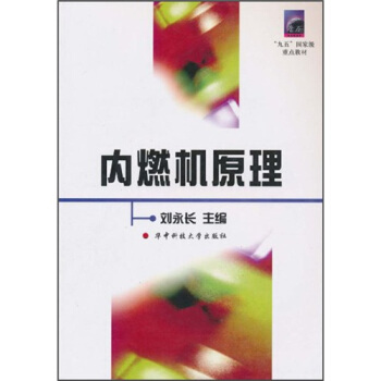 ��(n��i)ȼ�C(j��)ԭ��