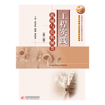 ���̌�(sh��)�`���C(j��)е�c���C(j��)е�