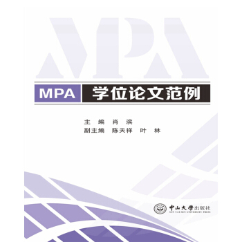 MPA�W(xu��)λՓ�ķ���
