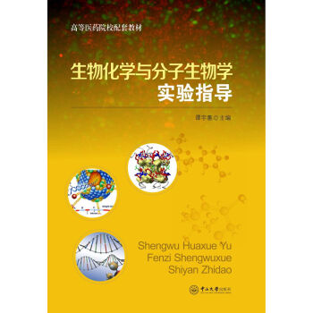 ���ﻯ�W(xu��)�c��������W(xu��)���ָ��(d��o)