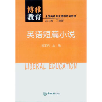 Ӣ�Z(y��)��ƪС�f(shu��)