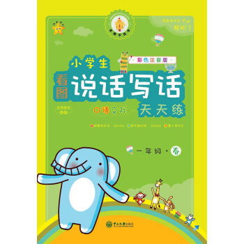 ���������֡�С�W�����D�fԒ��Ԓ���쾚��һ�꼉������