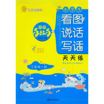 ���������֡�С�W(xu��)�����D�fԒ��Ԓ���쾚���꼉���