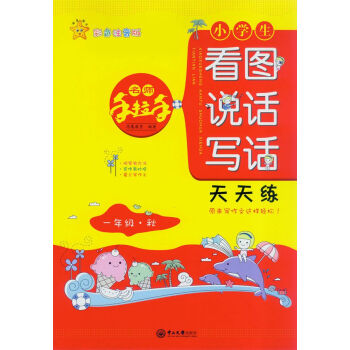 ���������֡�С�W(xu��)�����D�fԒ��Ԓ���쾚һ�꼉���