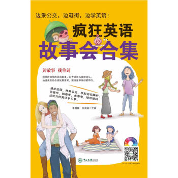 ����Ӣ�Z(y��)����(hu��)�ϼ�