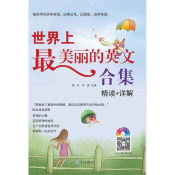 ��������������Ӣ�ĺϼ������x+Ԕ��