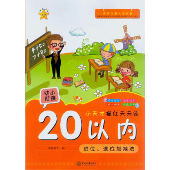 С�����t���쾚.20�ԃ�(n��i)�M(j��n)λ����λ�Ӝp��