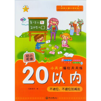 С�����t���쾚.20�ԃ�(n��i)���M(j��n)λ������λ�Ӝp��