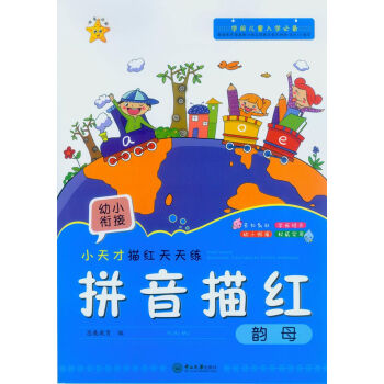 С�����t���쾚.ƴ����t.�ĸ