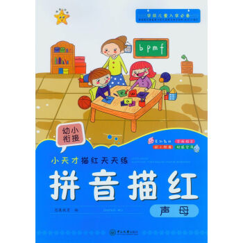 С�����t���쾚.ƴ����t.ĸ