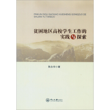 ؚ���؅^(q��)��У�W(xu��)�������Č�(sh��)�`�c̽��