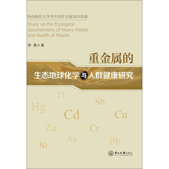  �ؽ��ٵ����B(t��i)���򻯌W(xu��)�c��Ⱥ�����о�