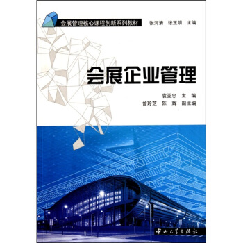 ��(hu��)չ��I(y��)����