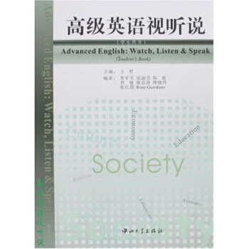 �߼�Ӣ�Zҕ �f(�W(xu��)���Õ�)(����P)