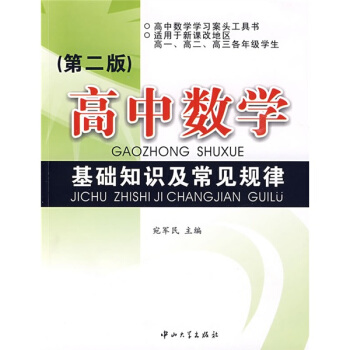 ���Д�(sh��)�W���A֪�R����ҊҎ(gu��)��(�ڶ���)