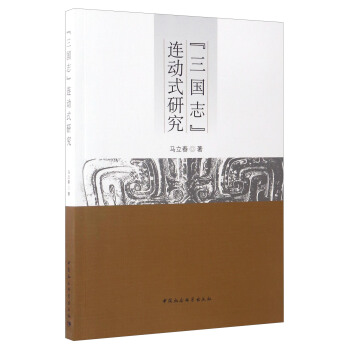 ������(gu��)־���B��(d��ng)ʽ�о�