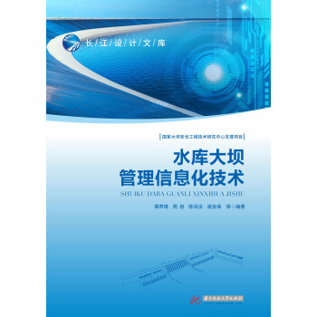 ˮ���ι�����Ϣ�����g(sh��)