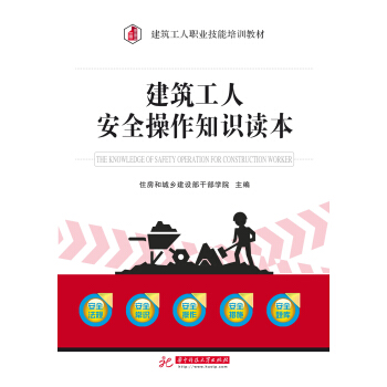 �������˰�ȫ����֪�R(sh��)�x��