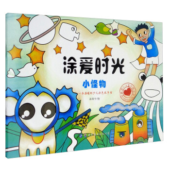 Ϳ��(��i)�r(sh��)�⡤С����