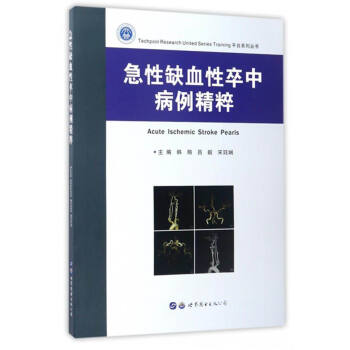 ����ȱѪ�����в�������