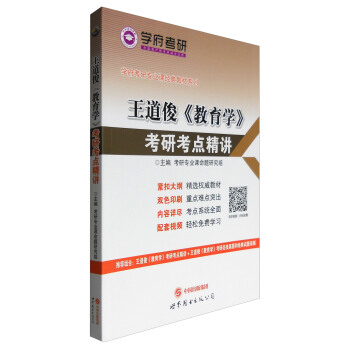 �W(xu��)�����Ќ��I(y��)�n��(j��ng)��̲�--�������������W(xu��)�����п��c(di��n)���v