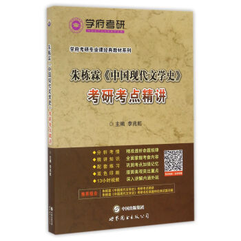 �W(xu��)�����Ќ��I(y��)�n��(j��ng)��̲�--�엝�ء��Ї�(gu��)�F(xi��n)���ČW(xu��)ʷ�����п��c(di��n)���v