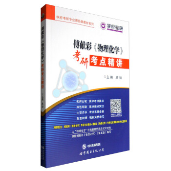 �W(xu��)�����Ќ��I(y��)�n��(j��ng)��̲�--���I�ʡ��������W(xu��)�����п��c���v