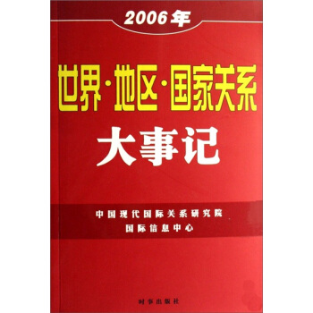 ���硤�؅^(q��)����(gu��)���P(gu��n)ϵ����ӛ(2006) 