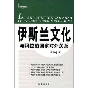 ��˹�m�Ļ��c��������(gu��)�Ҍ�(du��)���P(gu��n)ϵ