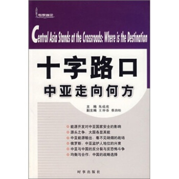 ʮ��·�� : �Ё�����η�