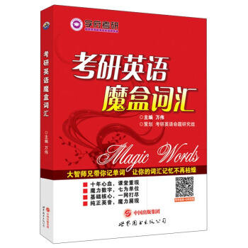 ����Ӣ�Z(y��)ħ���~�R