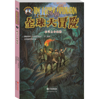 С�l(f��)���Ҝ�ķȫ���ð�U(xi��n):���`ɽ������