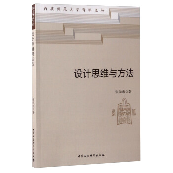 �O(sh��)Ӌ(j��)˼�S�c����