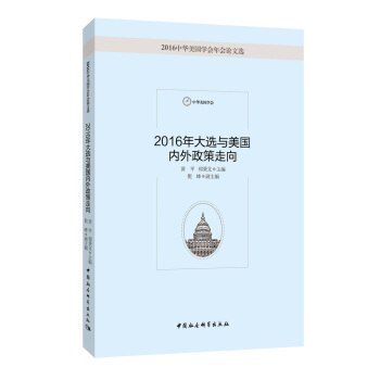 2016����x�c����(gu��)��(n��i)����������