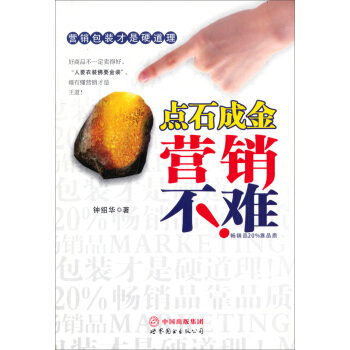 �c(di��n)ʯ�ɽ𣺠I(y��ng)�N���y