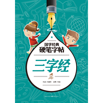 ���W��(j��ng)��Ӳ�P���������ֽ�(j��ng)