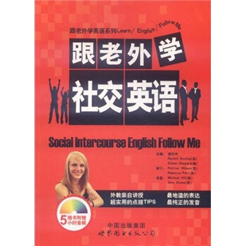 ������W(xu��)�罻Ӣ�Z(y��)