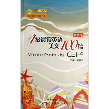 4��(j��)���xӢ�Z����100ƪ