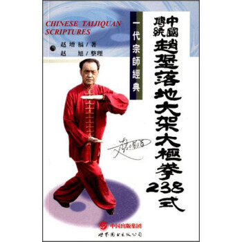 �Ї����y(t��ng)�w�����̫�Oȭ238ʽ