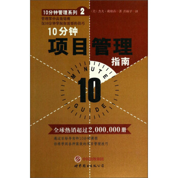 10����(xi��ng)Ŀ����ָ��