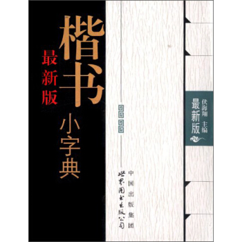 ���°濬��С�ֵ�