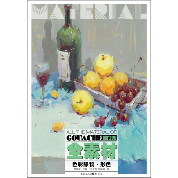 ȫ�زġ���ɫ���o������ɫ