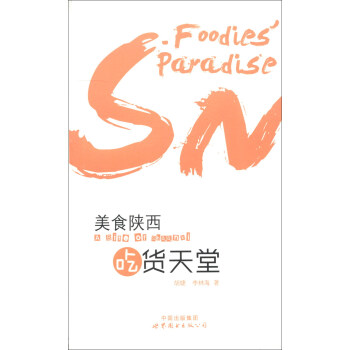 ��ʳ��� ��؛����