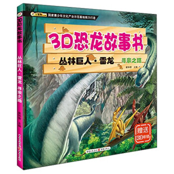 ���־��ˡ����� ���H֮·