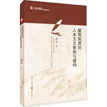 �x���ƶȵ��˱����x��ҕ�c����(g��u)