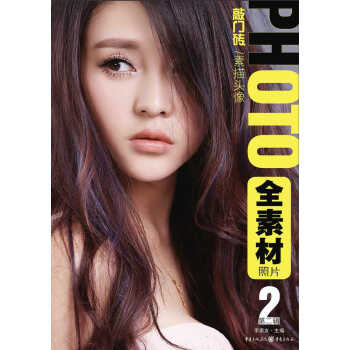 ȫ�ز���Ƭ���������^�񡤵�2݋