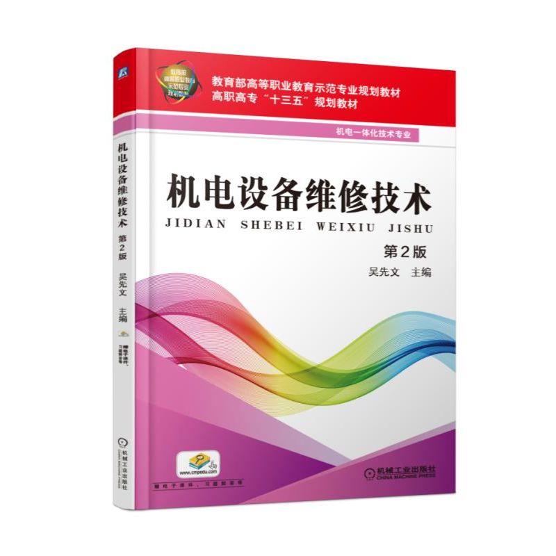 �C(j��)��O(sh��)��S�޼��g(sh��) ��2��