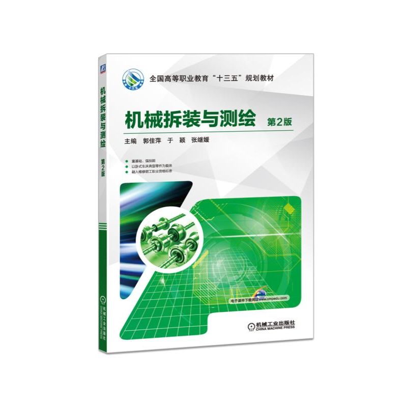 �C(j��)е���b�c�y(c��)�L ��2��