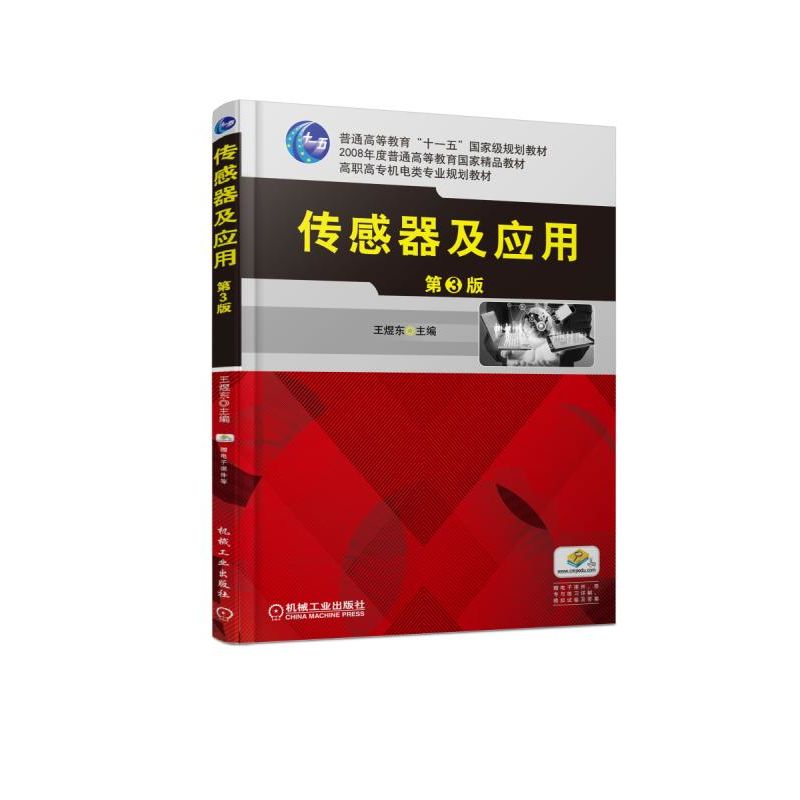 ����������(y��ng)��  ��3��