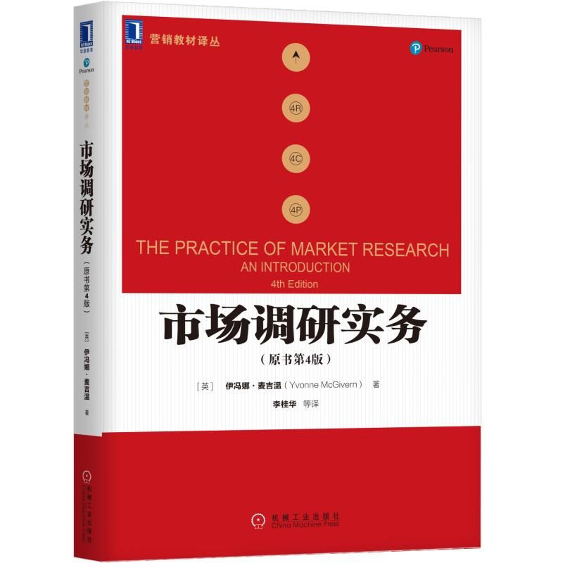 �Ј�(ch��ng)�{(di��o)�Ќ�(sh��)��(w��)��ԭ����4�棩